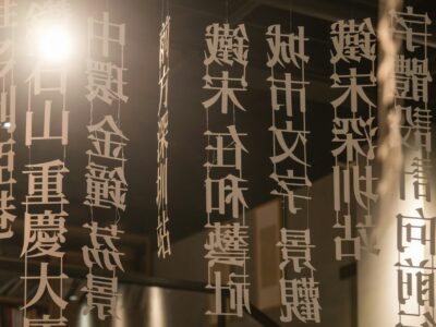 Photo by Scarbor Siu on Unsplash